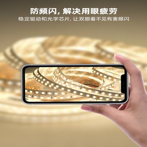 Ra98显全光谱灯带led条自粘无压降24v软灯条家用客厅装饰线条灯