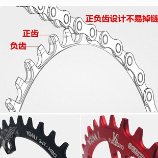 m山地车自行车96bcd正负齿牙盘 30t/32t/34t/36t/38t/m8000盘片
