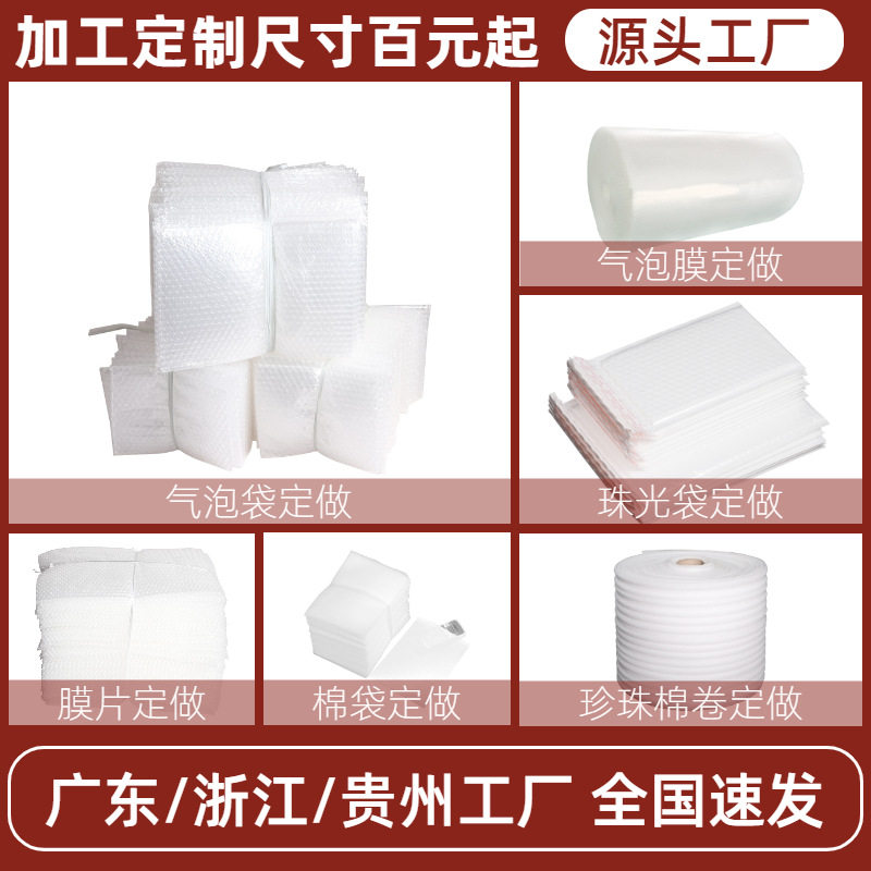 40cm气泡膜双层加厚泡沫气垫纸包装膜快递打包发货中卷2.4斤