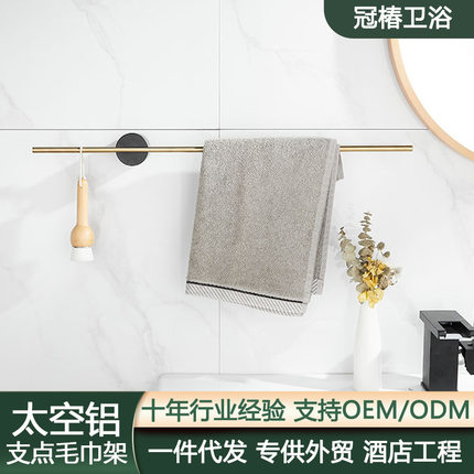 浴室免打孔毛巾杆平衡北欧卫生间创意挂可调节毛巾架支点简约