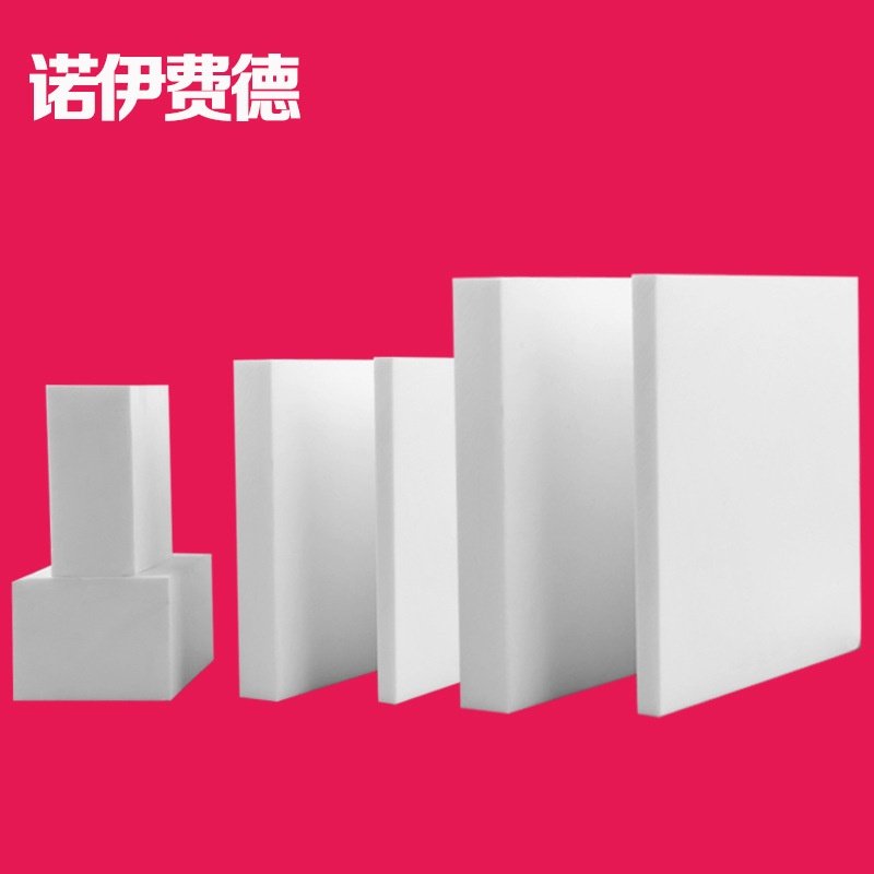 厂家生产PTFE聚四氟乙烯板进口TFM1700TFM1600四氟板四氟棒四氟管,橡塑材料及制品,聚四氟乙烯板,淘宝优惠券,粉丝福利购,淘宝优惠卷