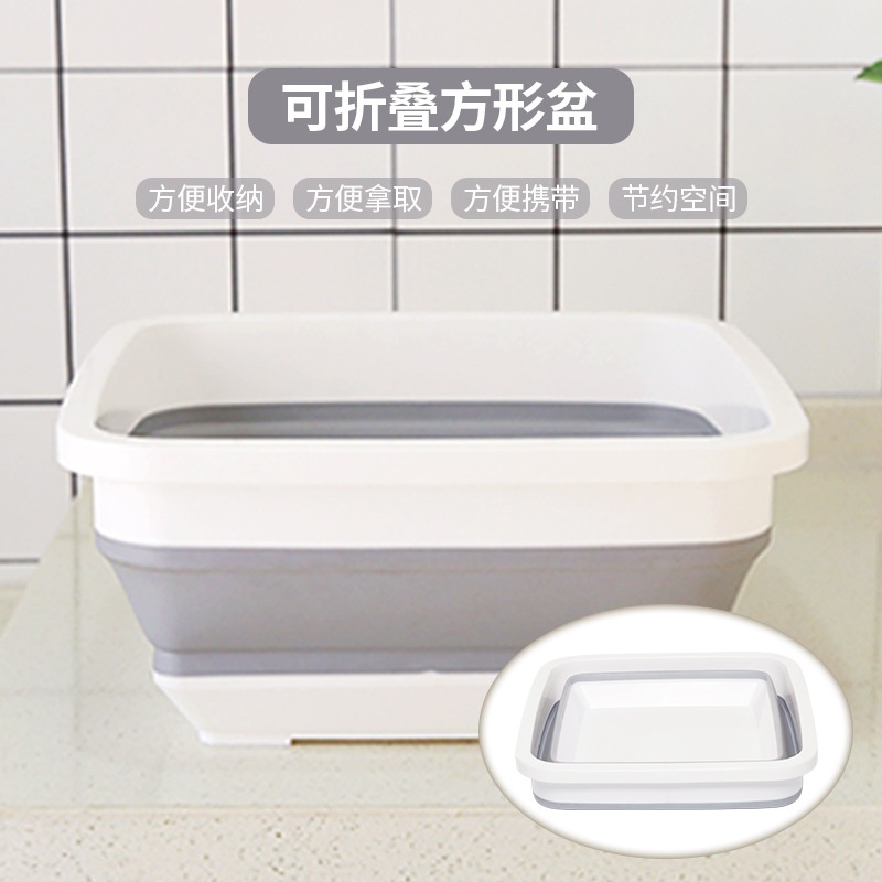 枯法师可折叠洗菜盆沥水篮家用创意多功能收纳置物筐伸缩洗水果盘