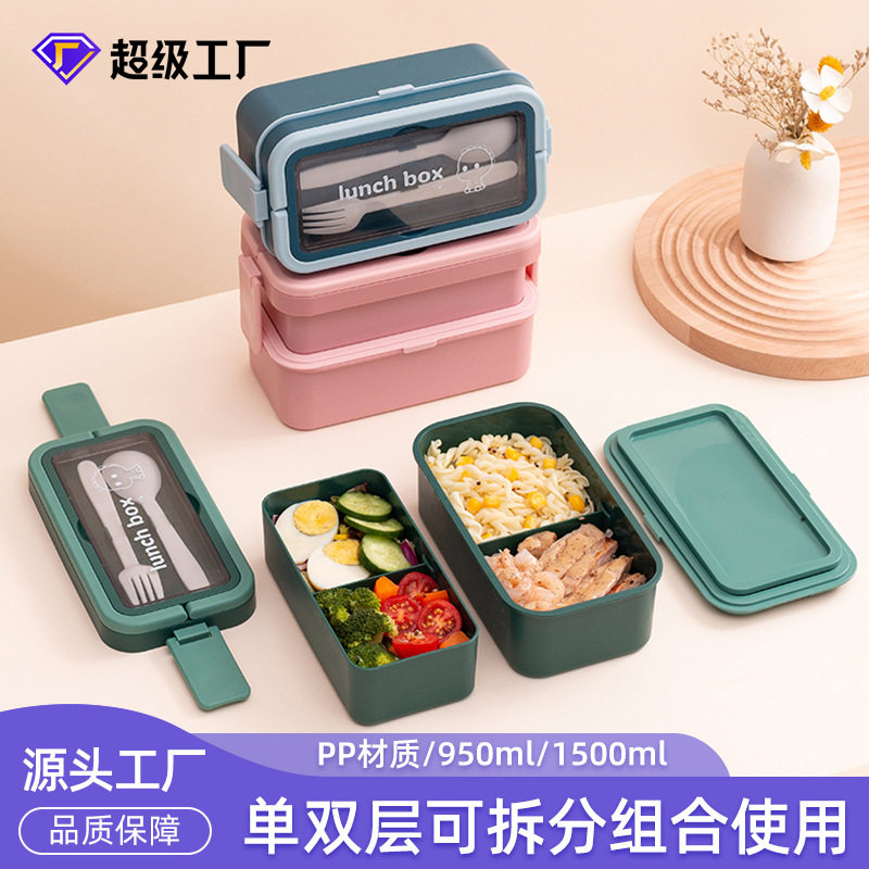 北欧风长方形双层PP5餐盒学生装菜带饭盒可进微波炉加热手提带盖