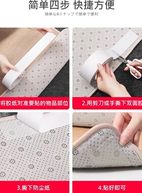 白色双面布基胶带加厚强粘地毯粘贴固定防滑半透明纤维地毯布基胶