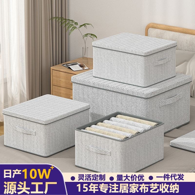 衣物收纳箱家用大容量衣柜装衣物杂物的整理盒袋筐储物筐箱子神器,收纳整理,吸尘器收纳架/盒/袋,淘宝优惠券,粉丝福利购,淘宝优惠卷