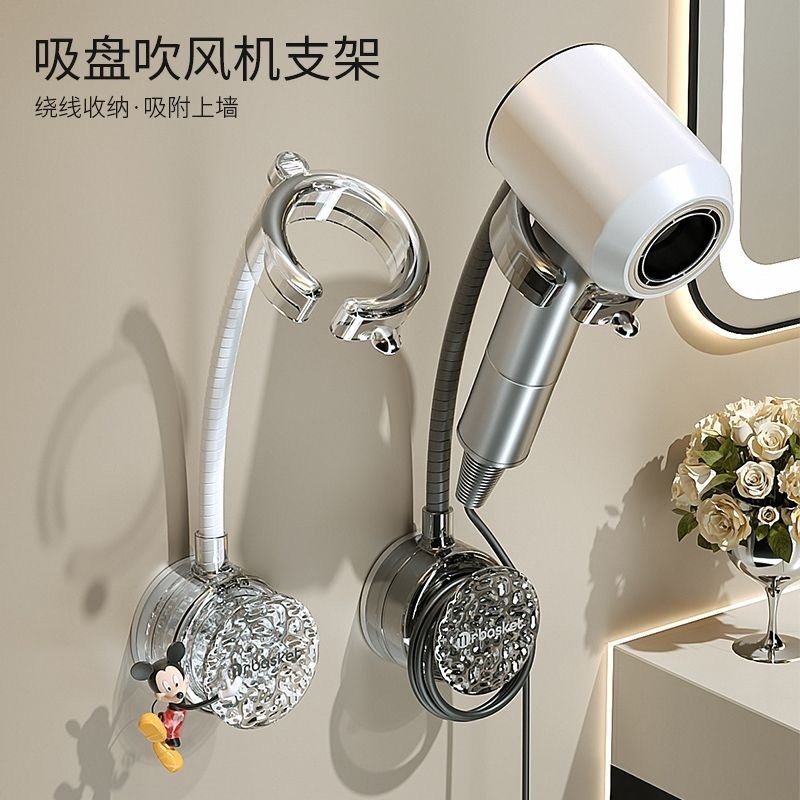吸盘懒人吹风机支架卫生间免打孔可旋转解放双手收纳架风筒置物架,家庭/个人清洁工具,吹风机置物架,淘宝优惠券,粉丝福利购,淘宝优惠卷