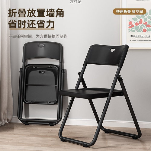 折叠椅子家用电脑椅宿舍大学生学习椅子便携办公椅会议椅靠背凳子