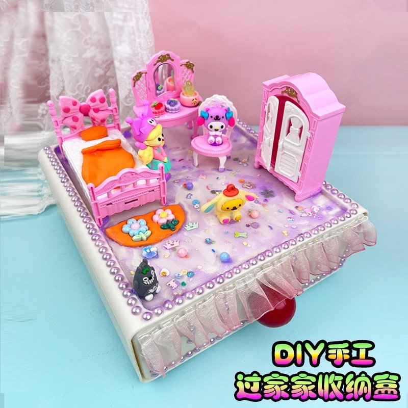 diy手工制作材料包过家家迷你家具礼盒套装女孩玩具生日礼物,节庆用品/礼品,创意/设计玩具,淘宝优惠券,粉丝福利购,淘宝优惠卷