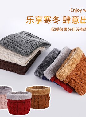 男女户外防风加绒围脖百搭纯色毛线麻花围巾针织保暖护颈脖套