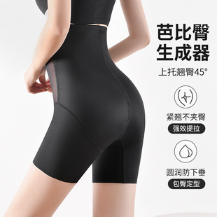 不卷边塑形翘臀裤 高腰收腹裤 合胯美体内裤 女士大码 产后平角裤