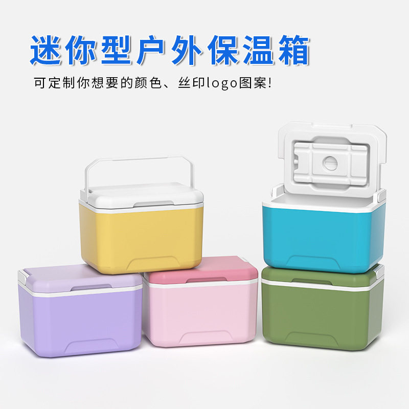 5L保温箱冰块冷藏箱家用车载户外露营箱便携小冰箱商用摆摊保冷箱图片