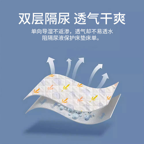 隔尿垫婴儿棉麻防水可洗隔尿垫全季透气尿垫新生儿隔尿垫床单