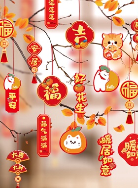 乔迁之喜用品搬新家盆景小挂件室内装饰招财如意福运创意家居摆件