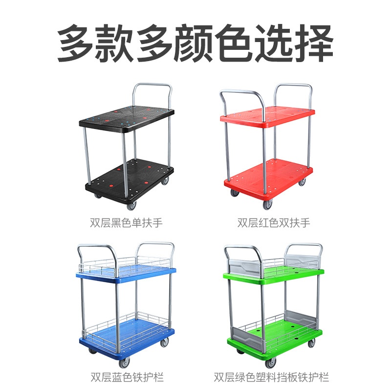 兴锋双层手推车带护栏工具车围栏周转车实验室仪器小推车摆摊餐车