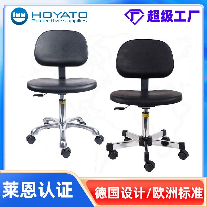 厂家直供PU发泡无尘洁净工厂车间流水线实验室可升降防静电椅子,商业/办公家具,实验凳/实验椅/防静电凳椅,淘宝优惠券,粉丝福利购,淘宝优惠卷