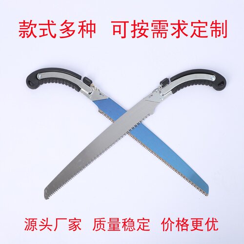 厂家350#可拆卸腰锯园林修枝锯 替刃式木工锯 sk5锰钢换头锯