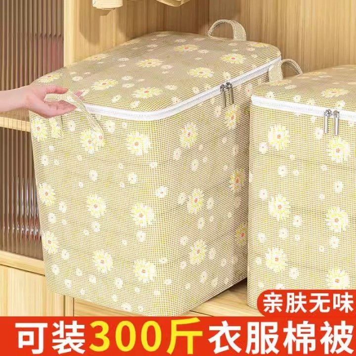 家用大容量被子收纳袋透明可视夹网布艺整理袋子衣柜放衣物收纳袋,收纳整理,吸尘器收纳架/盒/袋,淘宝优惠券,粉丝福利购,淘宝优惠卷