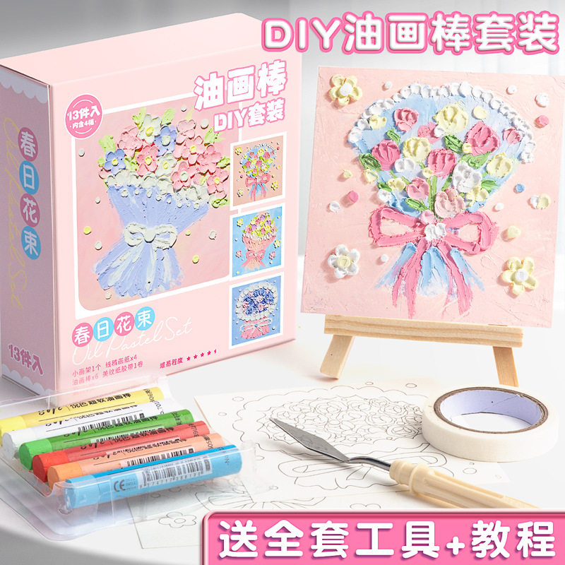油画棒绘画纸刮刀工具套装儿童画画包学生diy画重彩软性超软蜡笔图片