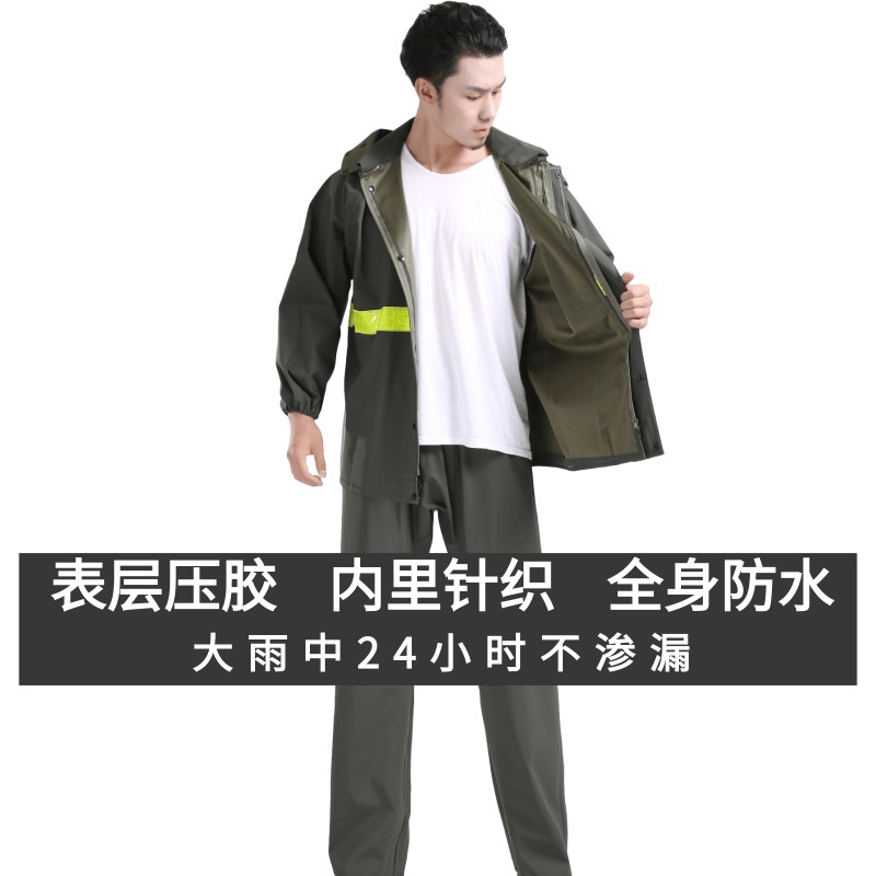 工地干活外卖骑行分体雨衣雨裤成人男女电动车户外防汛执勤雨衣