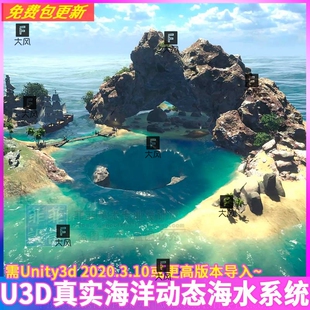 Unity3d 真实海洋动态水系统 Crest Ocean System URP 4.15.1 U3D