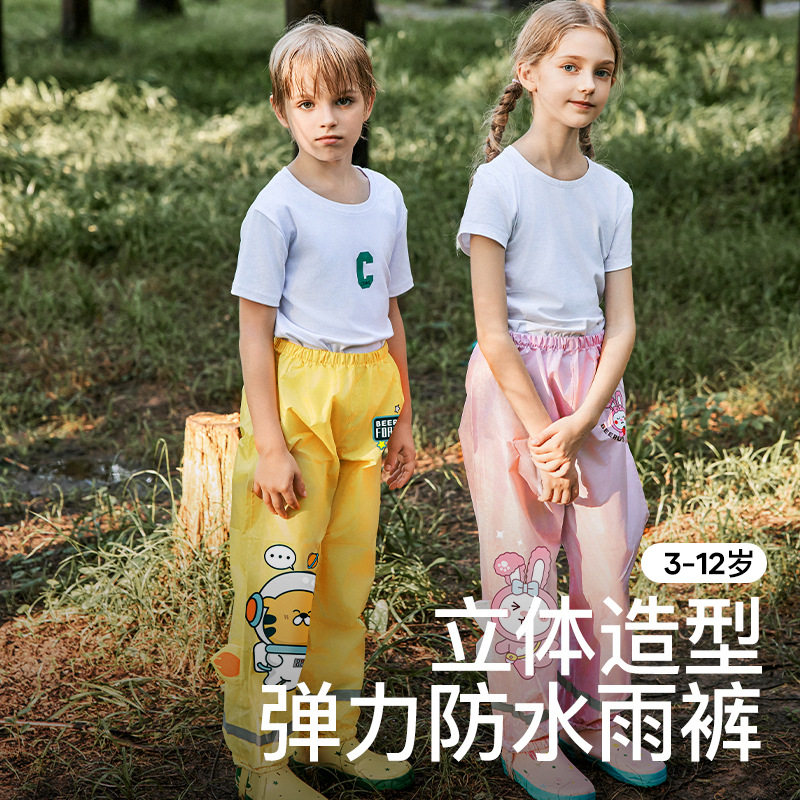 儿童雨裤男女童防雨水裤宝宝裤腿套小童幼儿园雨衣雨裤套装玩水裤