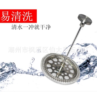 304不锈钢冲茶器法压壶茶壶过滤器咖啡茶叶滤网工厂茶具配件