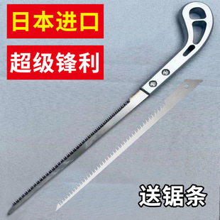 锯子家用切割小型手锯木工锯锯树锯木神器手工小锯手持鸡尾
