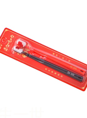 结婚情侣牙刷软毛嫁妆喜庆个性婚庆红色一对陪嫁喜庆洗漱用品牙刷