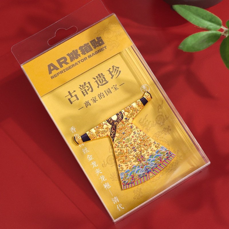 AR古韵遗珍金龙夹龙袍冰箱贴金属冰箱贴景点旅行纪念品冰箱装饰,金属材料及制品,其他金属制品,淘宝优惠券,粉丝福利购,淘宝优惠卷