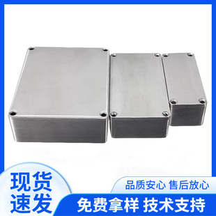 1590A 1590B 1590BB乐器效果器盒子方盒外盒铝盒 铝合金压铸盒子