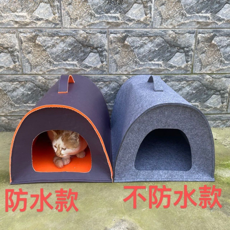 猫窝猫咪产房大空间四季通用猫房子猫笼子毛毡材质猫窝窝猫咪