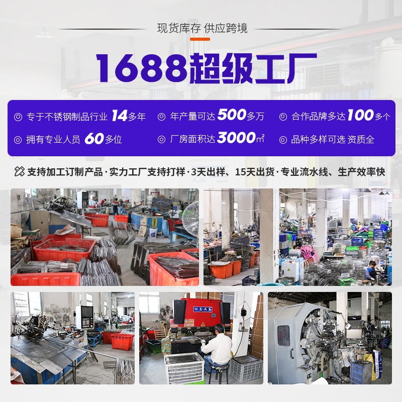 304不锈钢水槽沥水篮家用厨房伸缩晾碗盘碟收纳架蔬菜篮洗碗槽