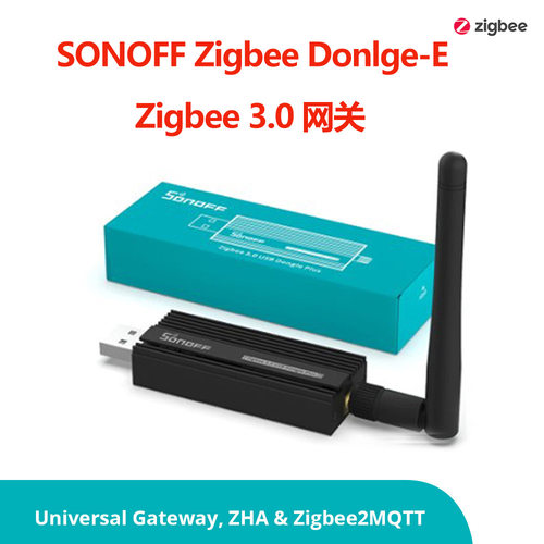 sonoff zbdongle-e zigbee 3.0 网关智能家居zigbee 桥接器