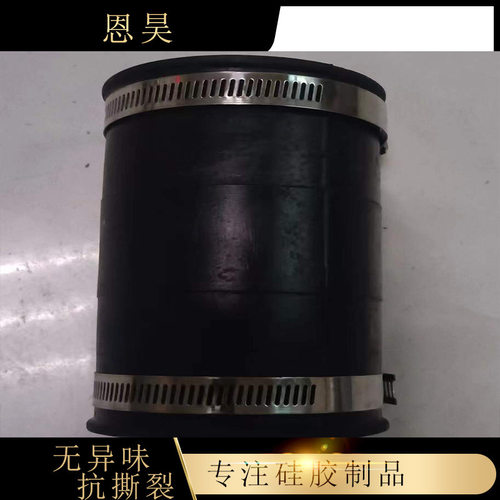 卡箍式橡胶软接头快速接头柔性胶管软连接生产厂家直筒接头活接头