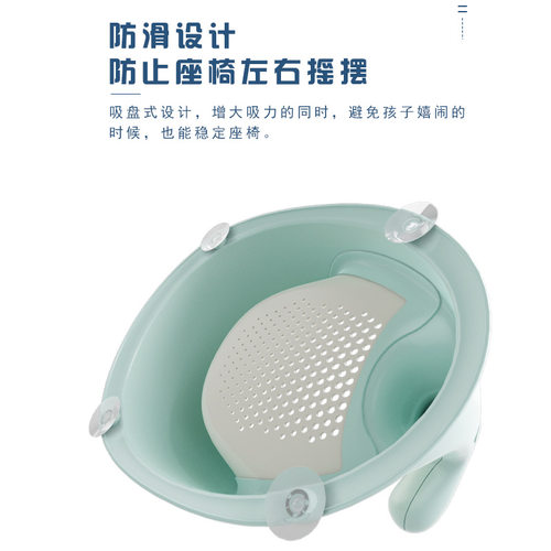 升级款宝宝洗澡防摔座椅婴儿淋浴凳子幼儿童坐着洗澡用品浴床
