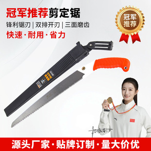 家用便携剪定弯锯园林果树修枝锯园林工具木工伐木锯现货