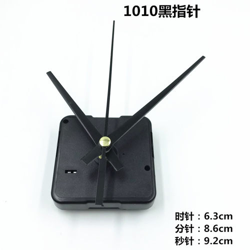 5168S带挂机芯十字绣相框表芯DIY工艺品12轴静音扫秒表时钟机芯