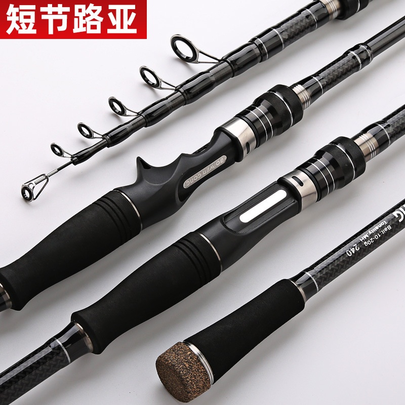 碳素伸缩路亚竿枪柄直柄M调短节便携海钓竿船钓翘嘴马口路亚鱼杆