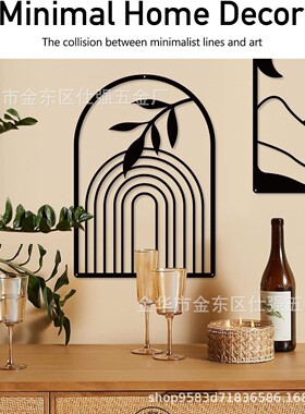 玄关金属墙壁装饰画客厅卧室挂画铁画现代简约工艺画创意铁艺