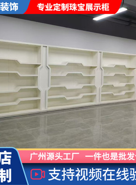 简约产品样品展示柜带灯化妆品烤漆展柜公司直播间陈列柜整店定制