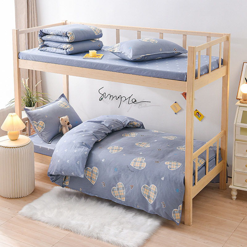 学生宿舍三件套六件套学校上下铺被褥被套被罩床单被子