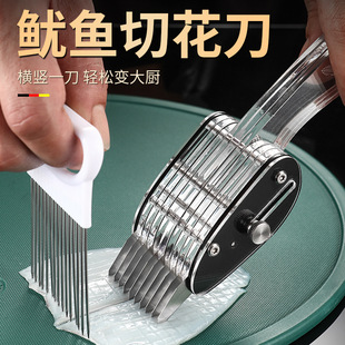 多功能可调式鱿鱼切花刀神器鲍鱼腰花鸭胗鸡胗改花刀厨房雕刻工具