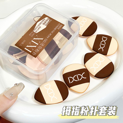 xixi迷你粉扑套Q弹小布丁不卡粉小巧便携易上手干湿两用柔软亲肤