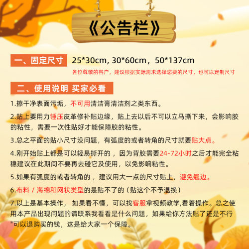 猫抓皮pu面料加厚自粘皮革专用沙发汽车车座修补贴软坐垫修补破洞