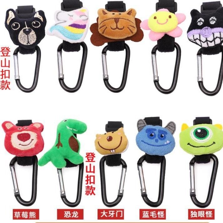 婴儿推车挂钩收纳包袋挂袋大容量挂包置物架童车推车配件挂钩,纺织面料/辅料/配套,魔术贴,淘宝优惠券,粉丝福利购,淘宝优惠卷