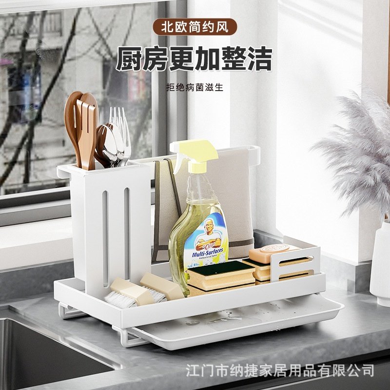 厨房置物架抹布沥水架免打孔抹布架毛巾海绵洗碗布台面沥水篮架子,厨房/烹饪用具,抹布架/厨房清洁收纳架,淘宝优惠券,粉丝福利购,淘宝优惠卷