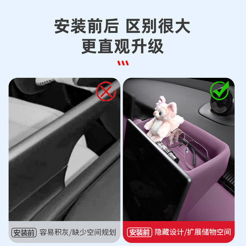 适用蔚来ET5/ET5T屏幕后储物盒纸巾盒中控收纳用品车内饰改装配件