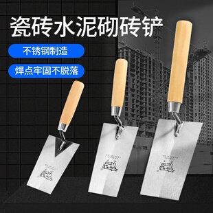 瓷砖铲木制柄梯形铲建筑工地抹泥板大铲砌墙砌砖大铲瓦工工具砌刀