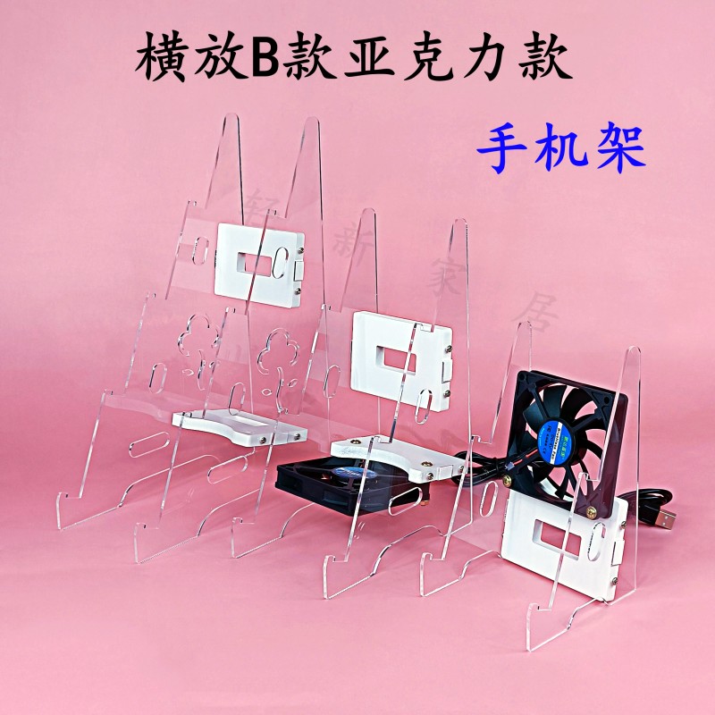 横放多机位桌面镙丝固定手机架