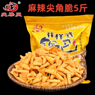妙脆角大包装5斤散装整箱商用番茄麻辣尖角脆零食三角酥脆KTV小吃